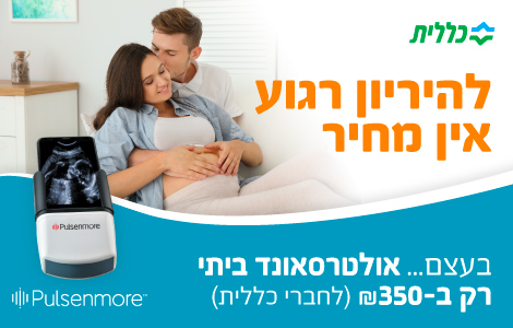 פאלסאנמור